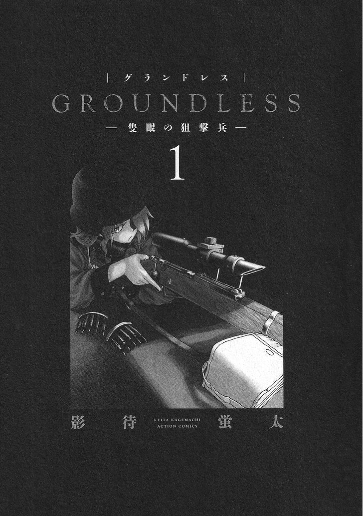 Groundless - Sekigan No Sogekihei - Vol.1 Chapter 1.1 : One-Eyed Sniper (Part 1)