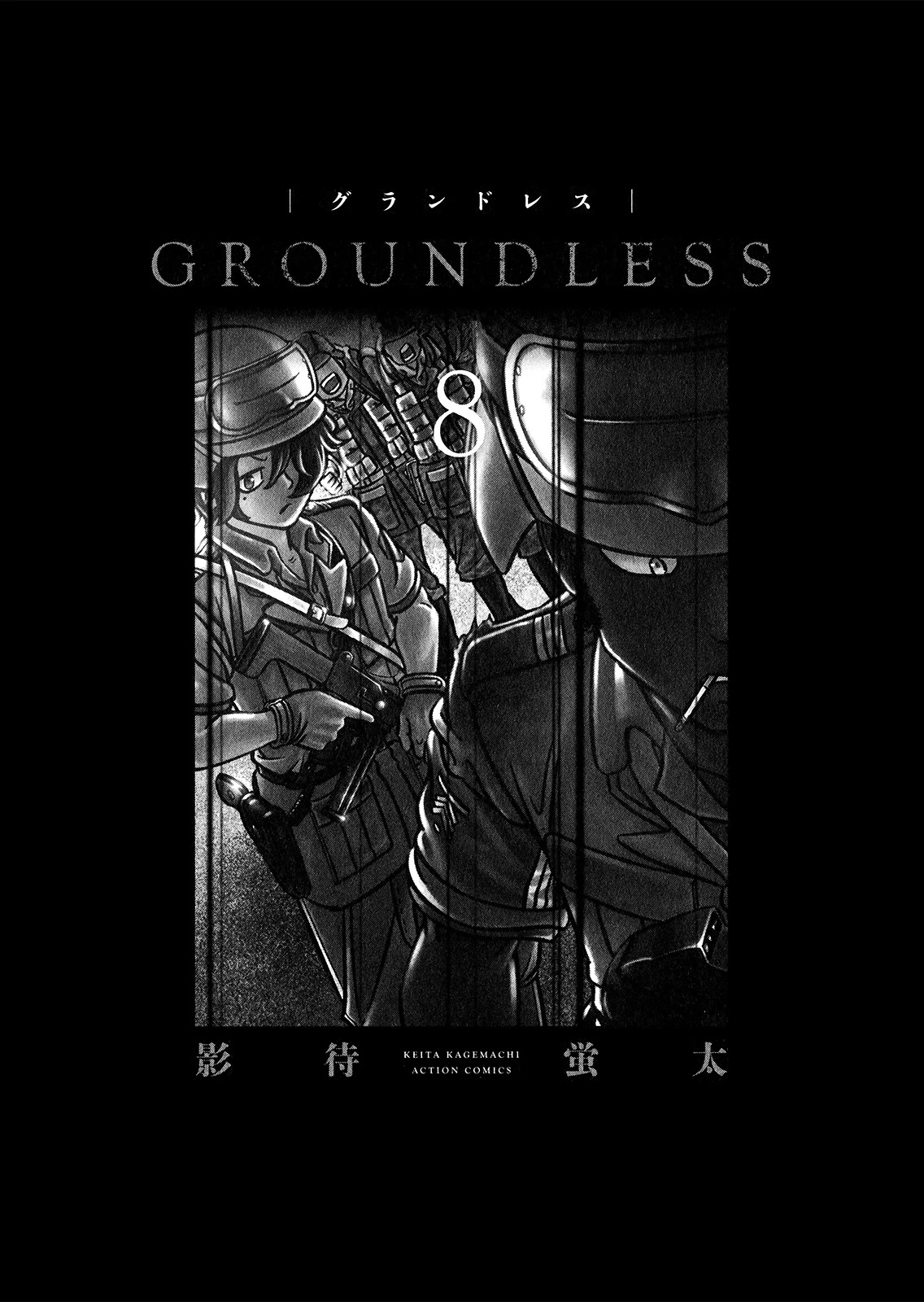 Groundless - Sekigan No Sogekihei - Chapter 31: The Invisible State