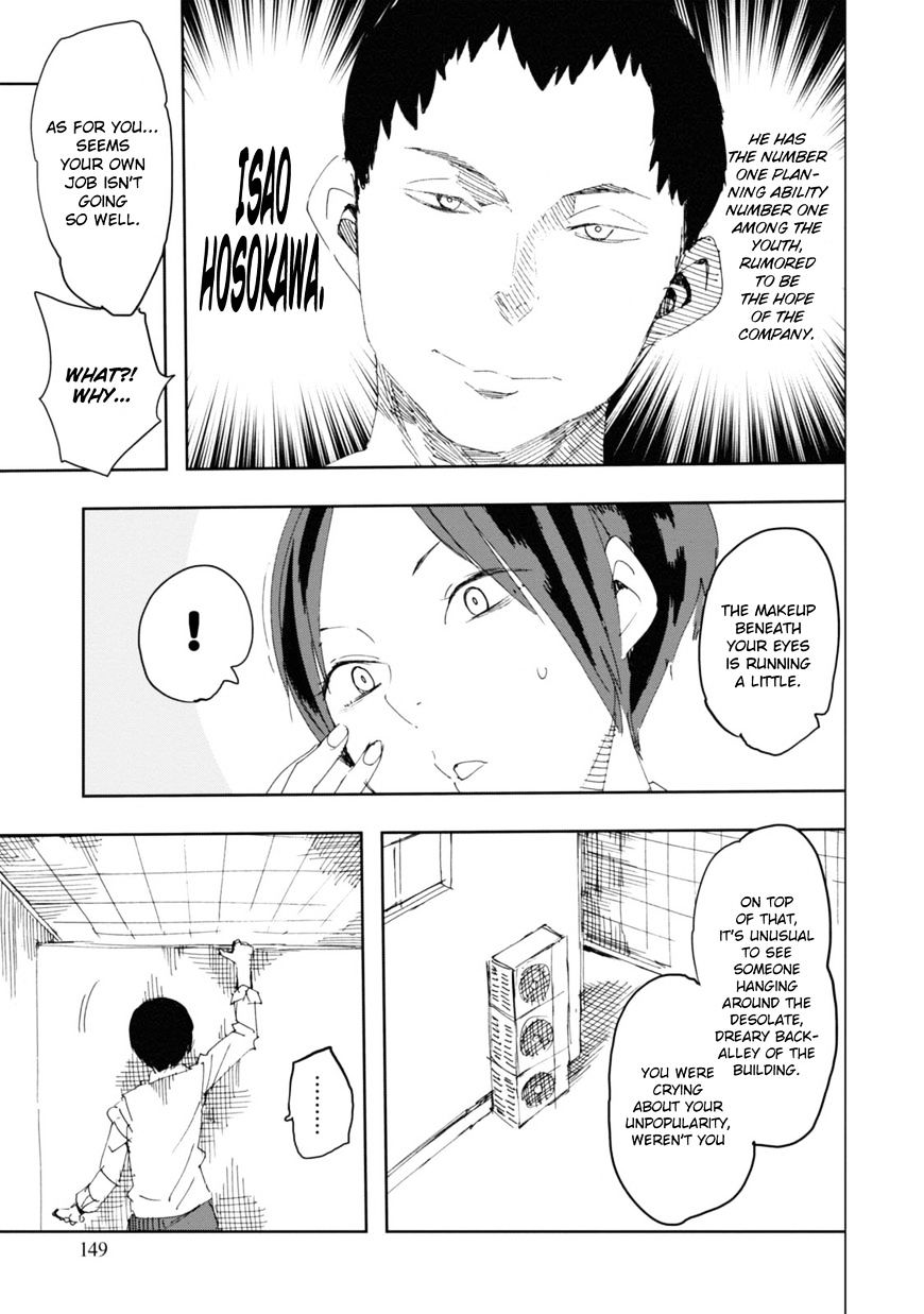 Chio-Chan No Tsuugakuro - Chapter 30.1 : Omake: It S A Snow Day