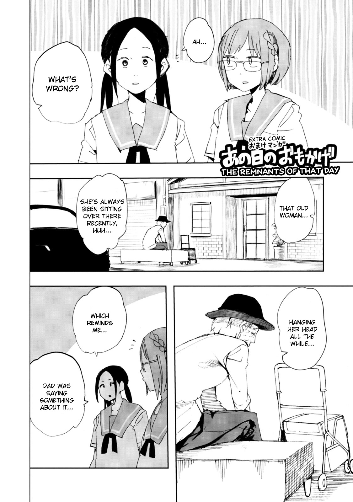 Chio-Chan No Tsuugakuro - Vol.5 Chapter 25.5 : Omake: The Remnants Of That Day