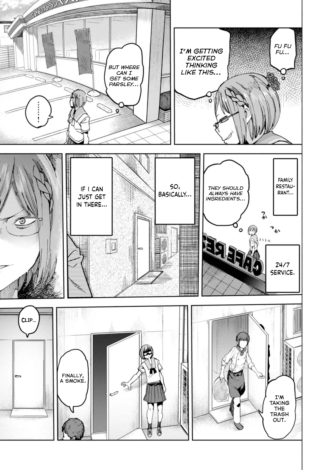 Chio-Chan No Tsuugakuro - Chapter 34