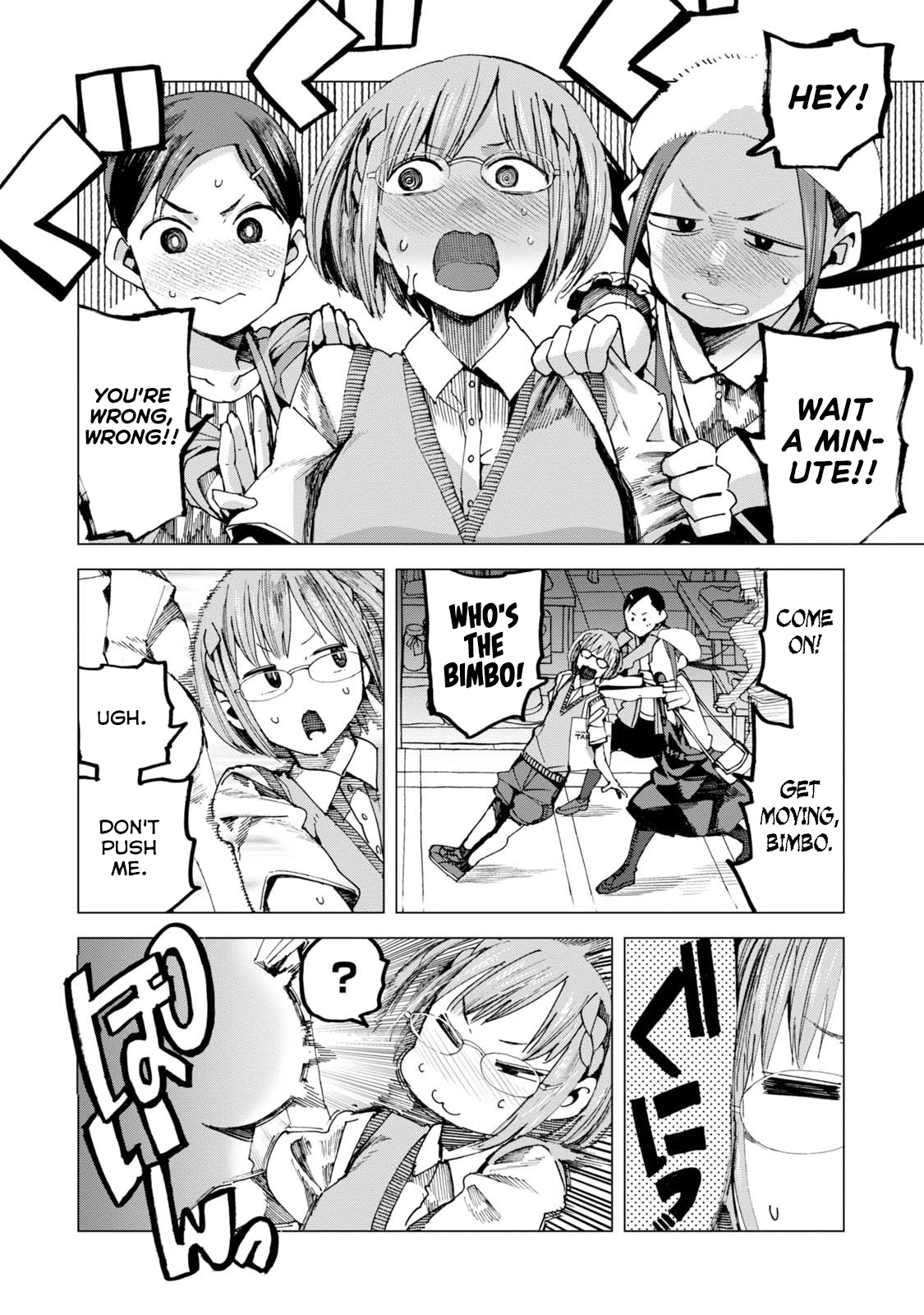 Chio-Chan No Tsuugakuro - Vol.9 Chapter 41: Lingerie Chio-Chan