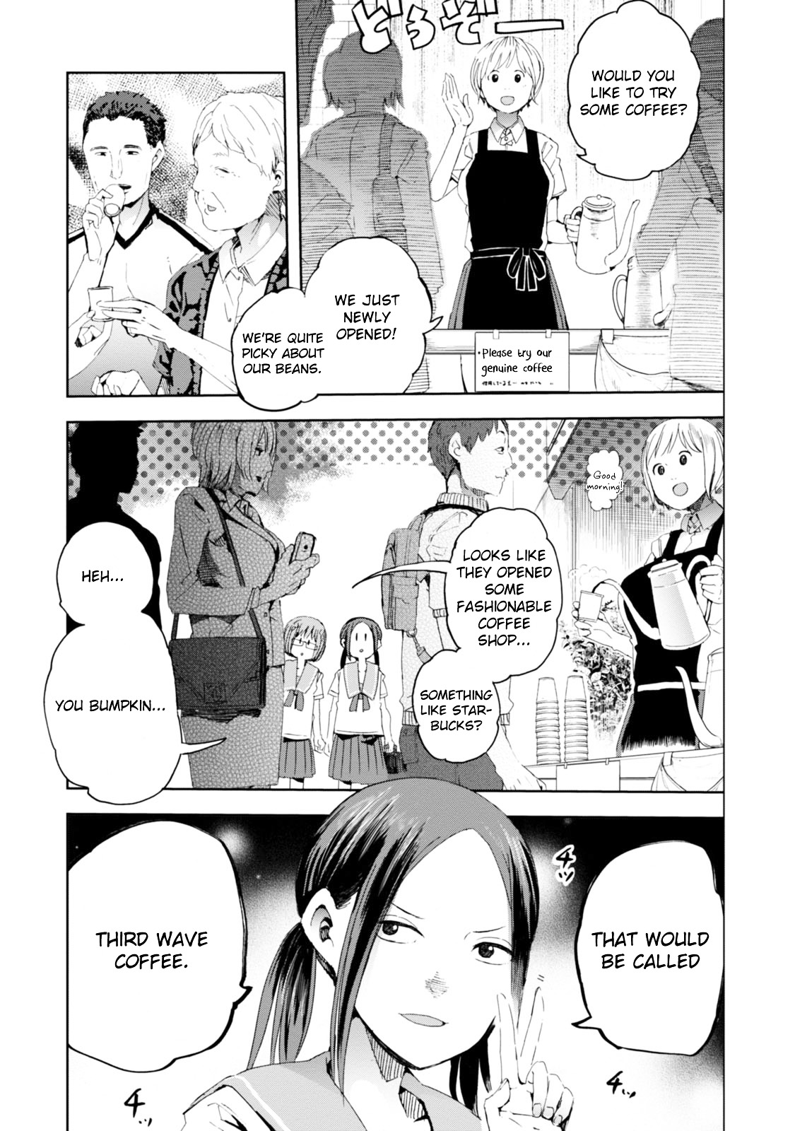 Chio-Chan No Tsuugakuro - Vol.5 Chapter 22 : Chio-Chan And The Third Thing