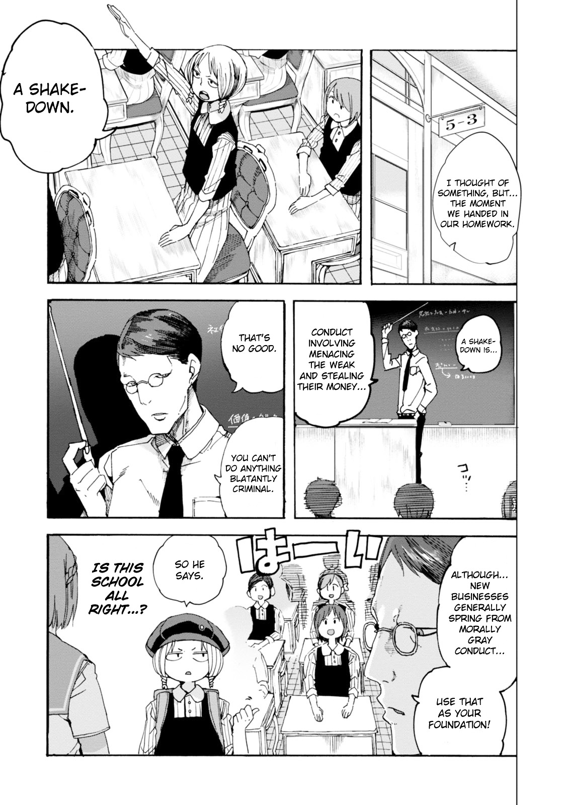 Chio-Chan No Tsuugakuro - Vol.5 Chapter 25 : Just One Masterful Method