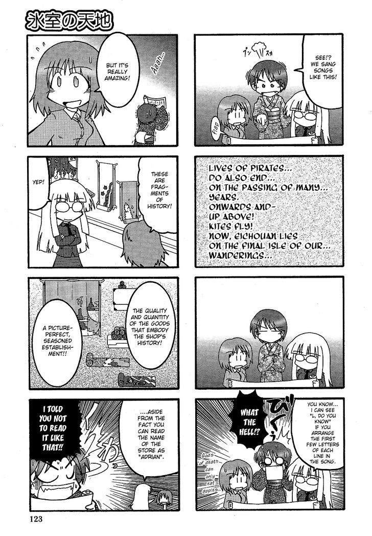 Himuro No Tenchi Fate/School Life - Vol.1 Chapter 2