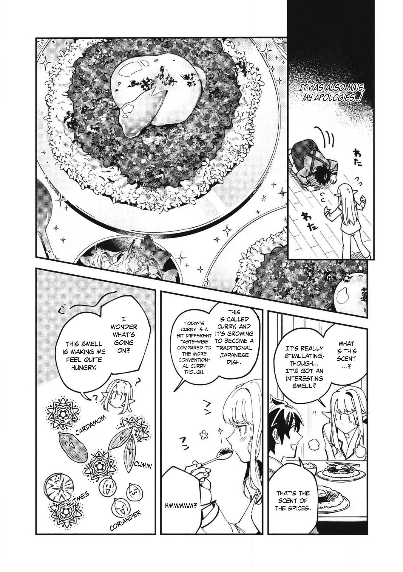 Welcome To Japan, Elf-San - Chapter 11: The Weekend Off - 3