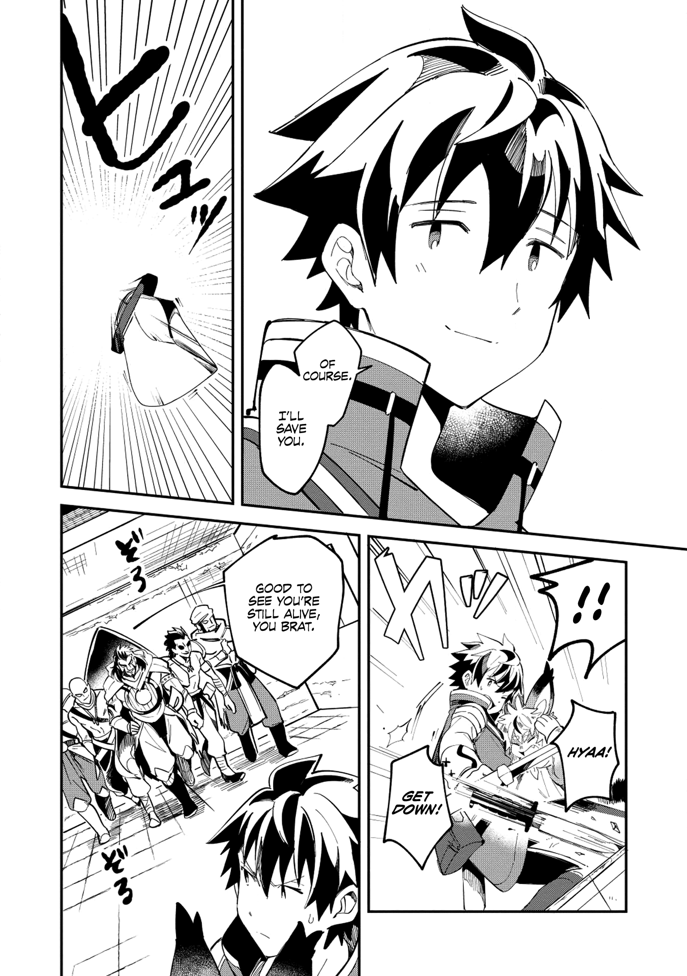 Welcome To Japan, Elf-San - Chapter 12: The Fight With The Bandits