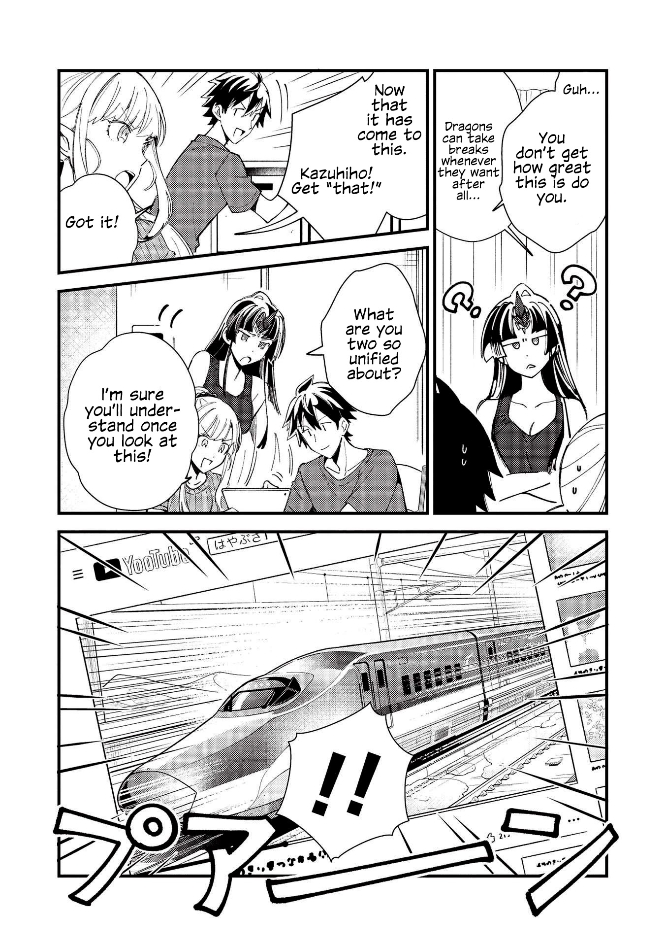 Welcome To Japan, Elf-San - Chapter 32