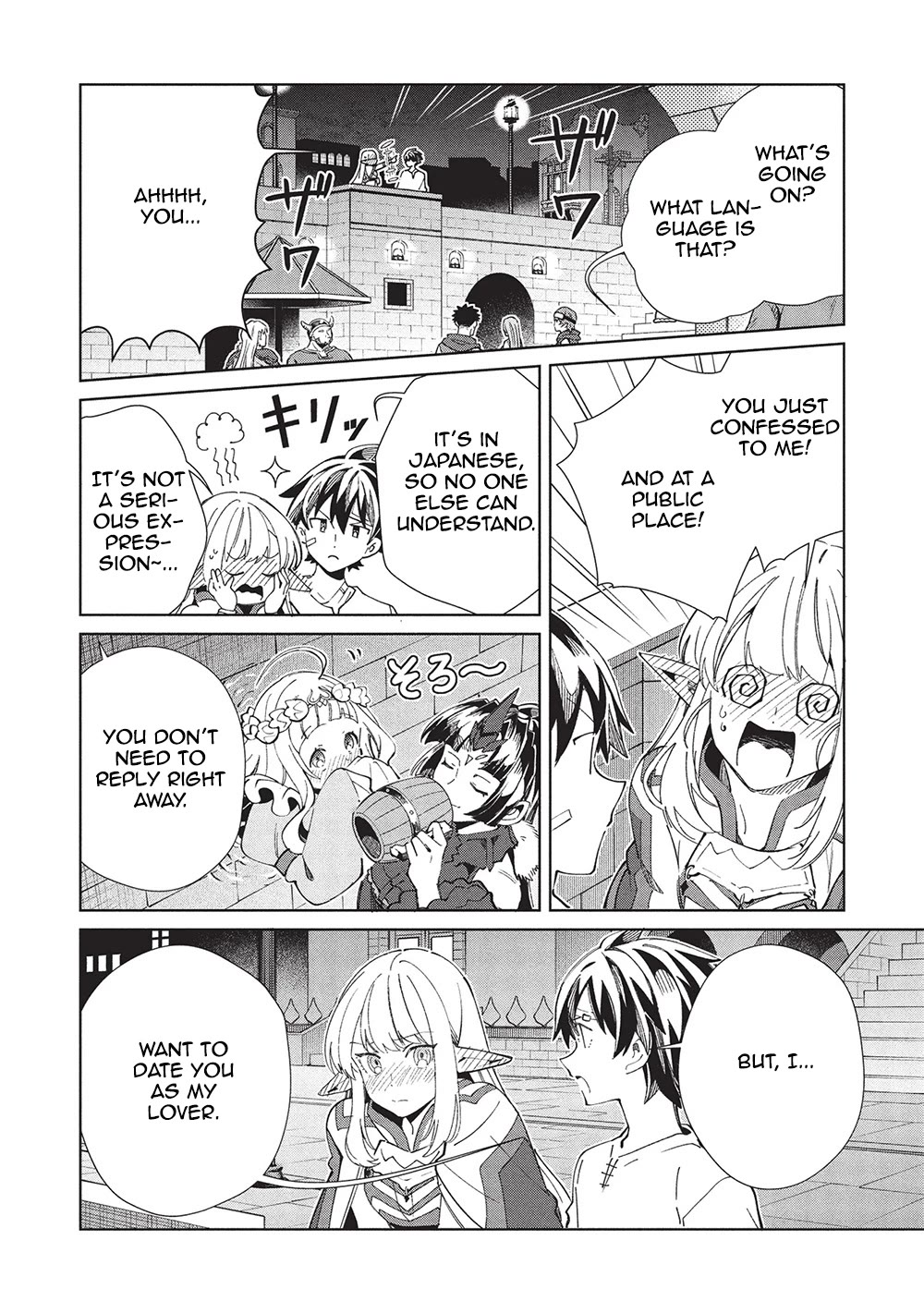 Welcome To Japan, Elf-San - Chapter 60: An Encounter With The Hero Candidate Part 5