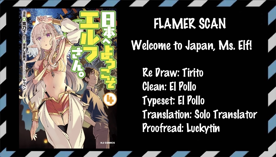 Welcome To Japan, Elf-San - Chapter 24.5