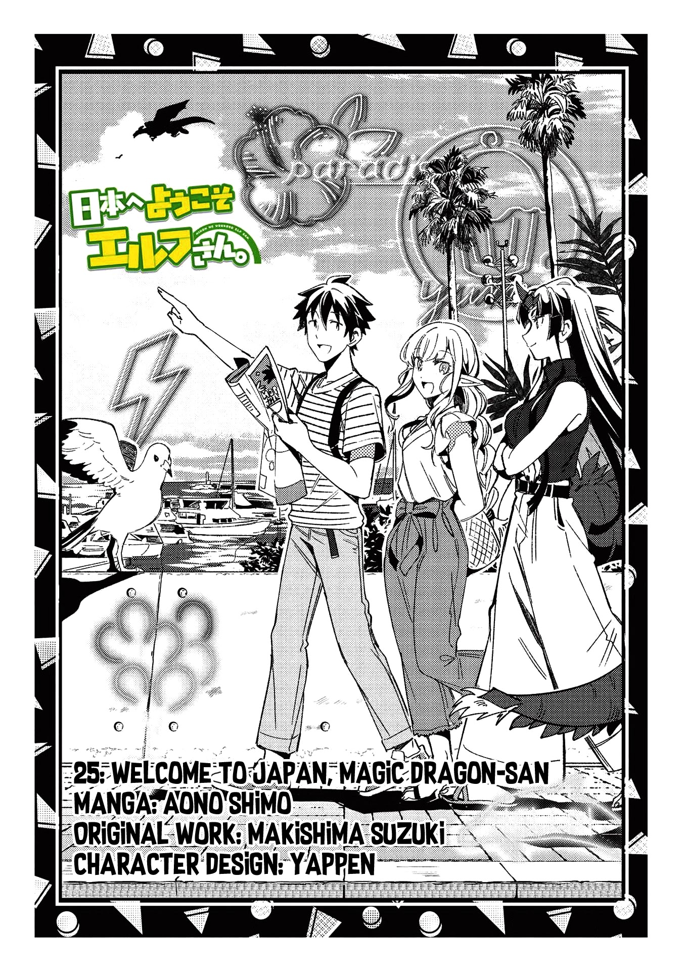 Welcome To Japan, Elf-San - Chapter 25