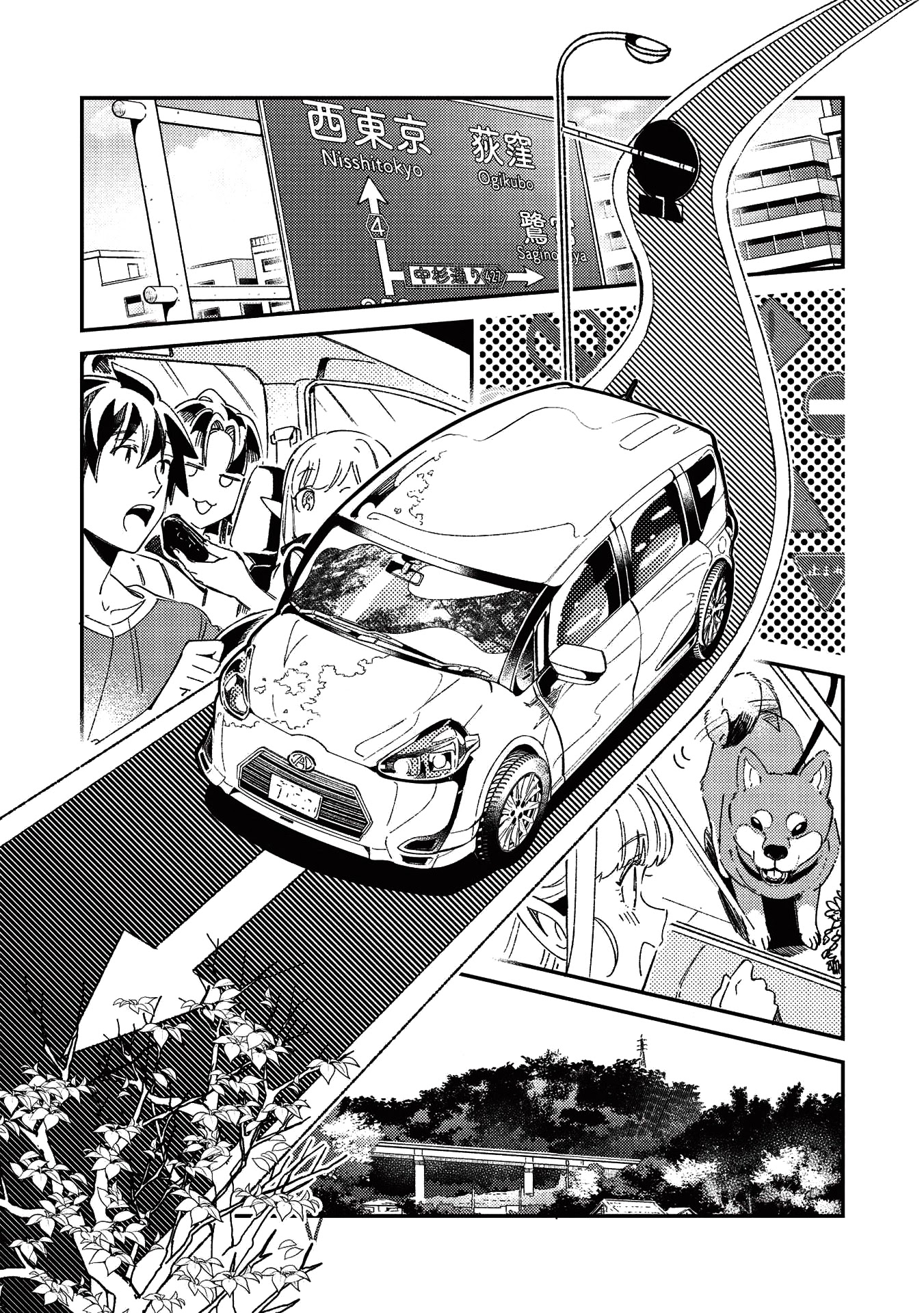 Welcome To Japan, Elf-San - Chapter 25