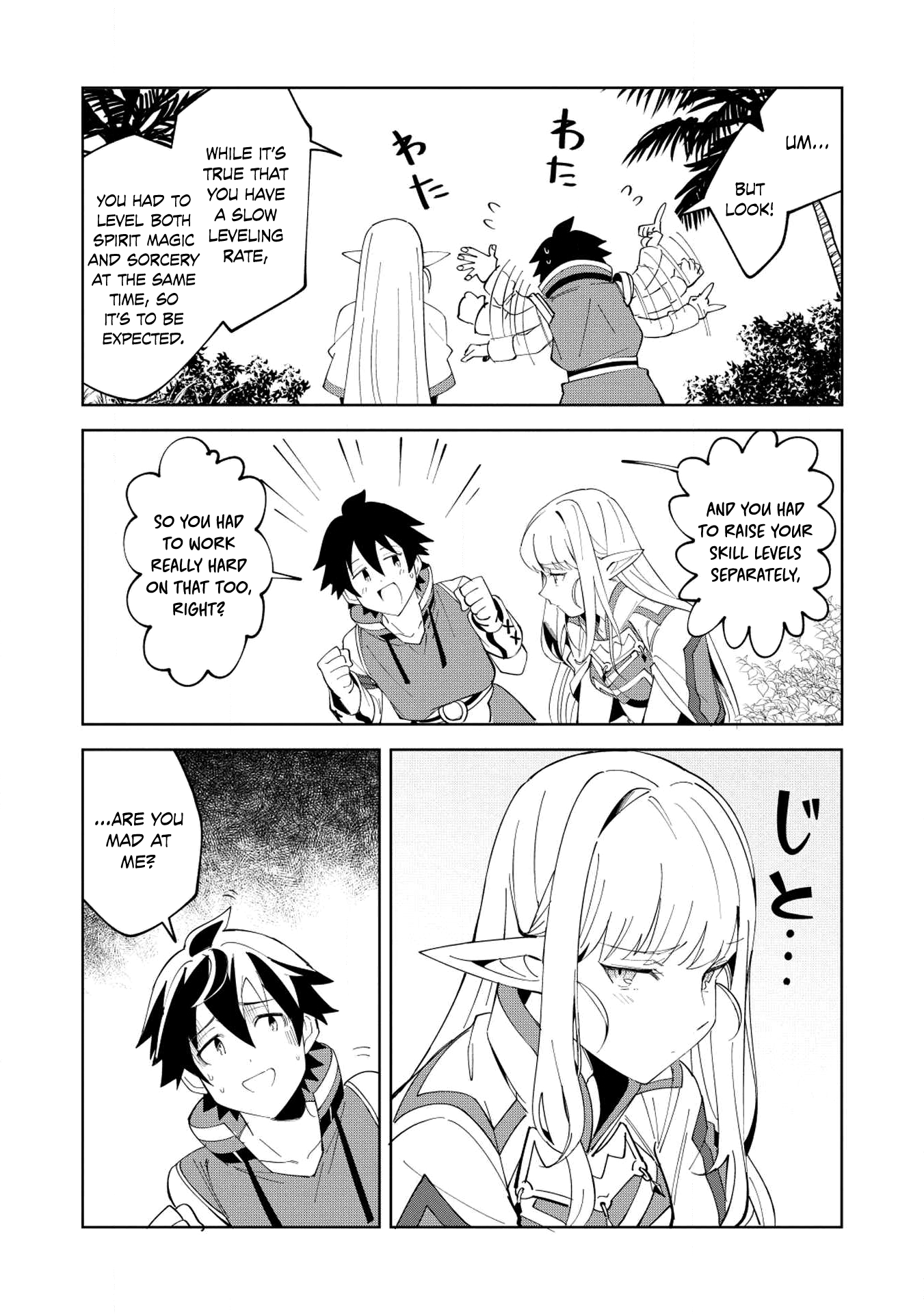 Welcome To Japan, Elf-San - Chapter 8: The Magic Stone's Light (2)