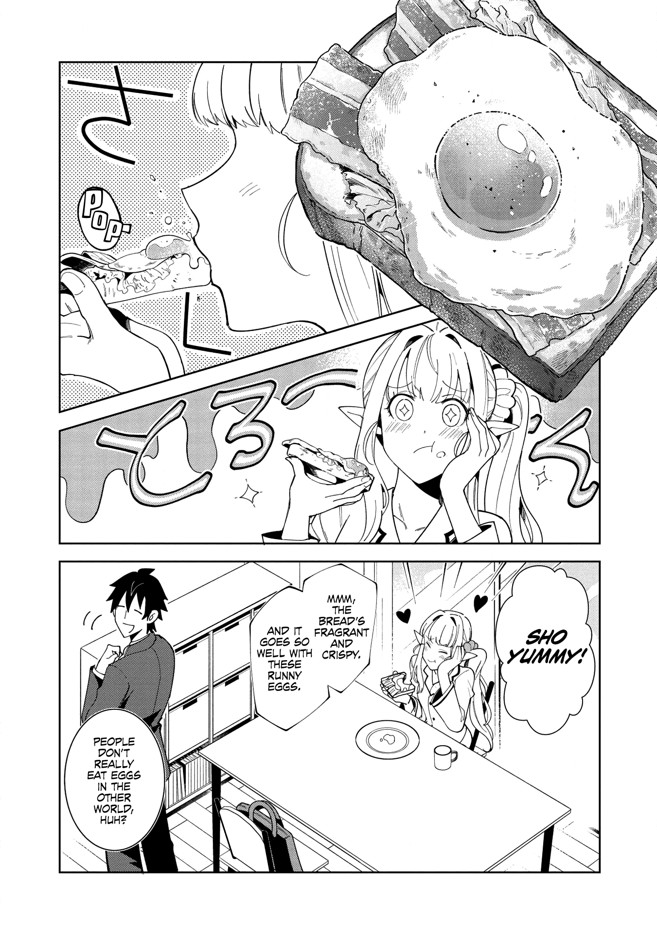 Welcome To Japan, Elf-San - Chapter 16: Conquering The Ancient Labyrinth - 2