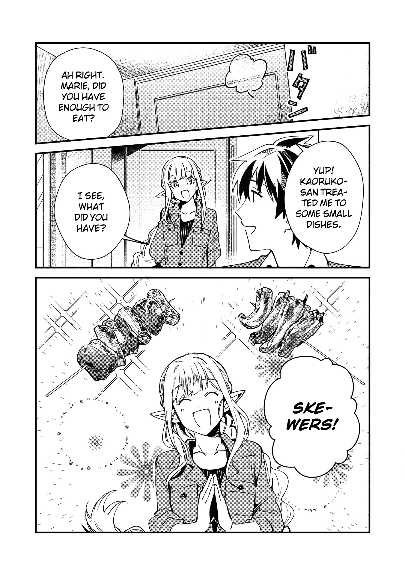 Welcome To Japan, Elf-San - Chapter 23: Enjoying Anime For The Second Time