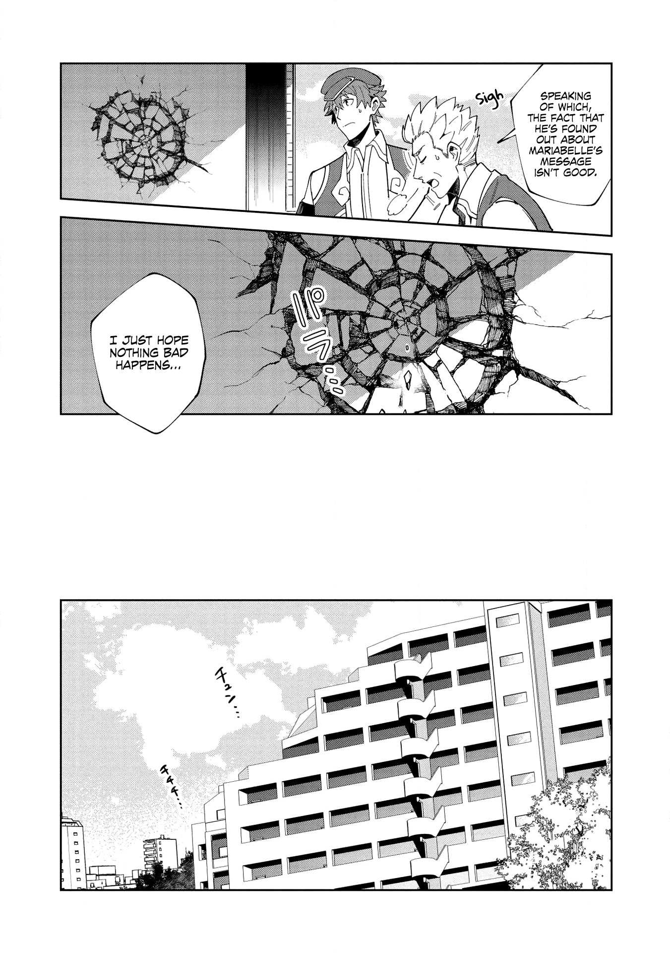 Welcome To Japan, Elf-San - Chapter 15: Conquering The Ancient Labyrinth - 1