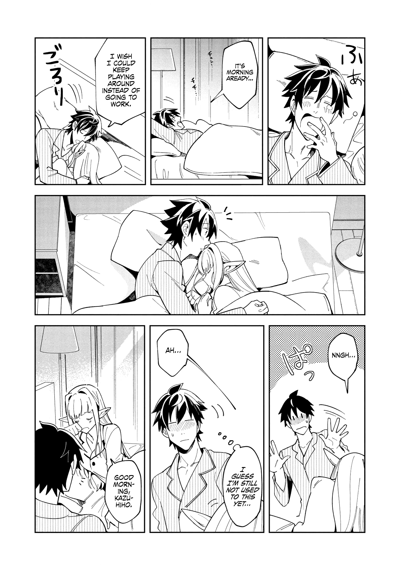 Welcome To Japan, Elf-San - Chapter 15: Conquering The Ancient Labyrinth - 1