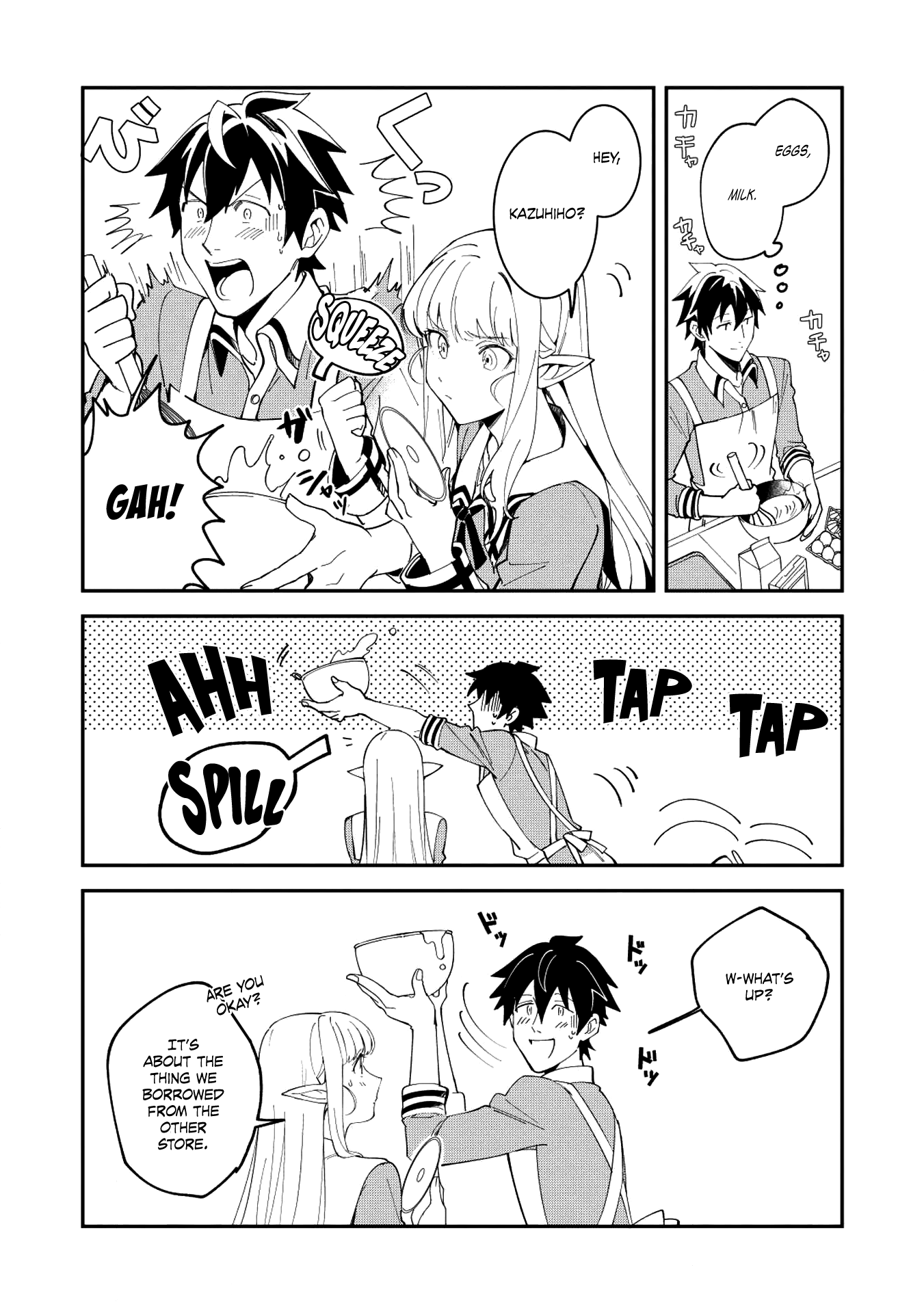 Welcome To Japan, Elf-San - Chapter 10: The Weekend Off - 2