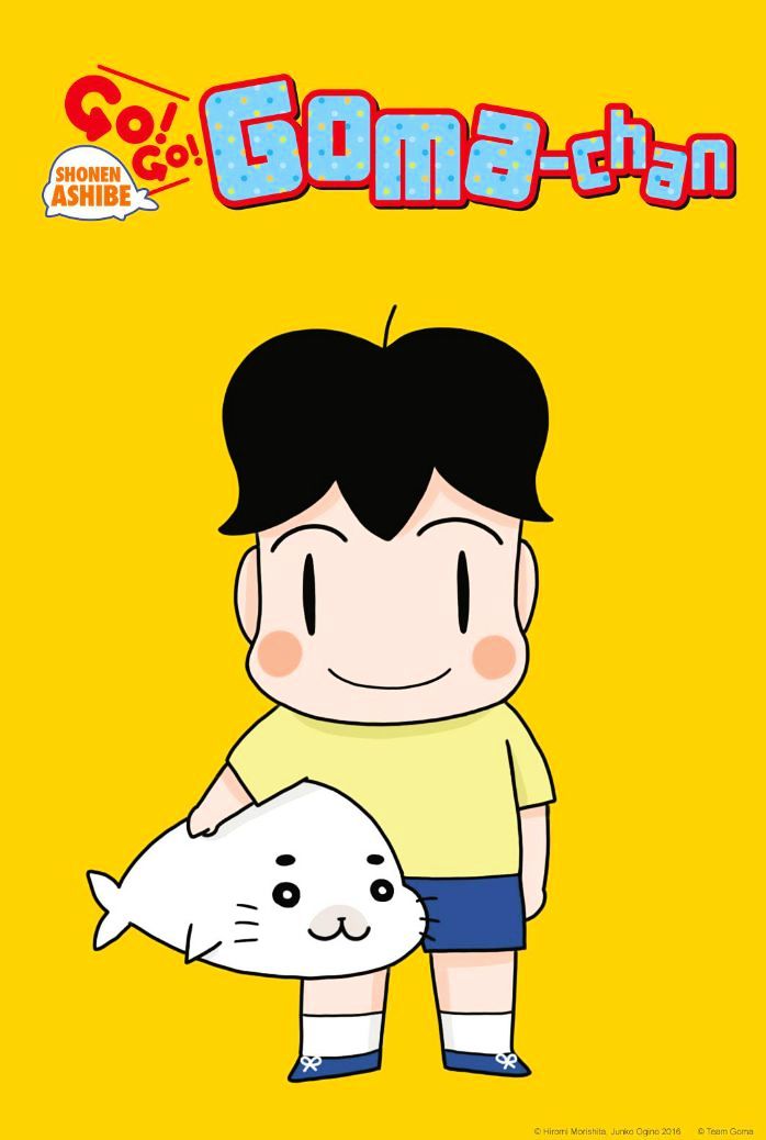 Shonen Ashibe Go! Go! Goma-Chan - Chapter 20