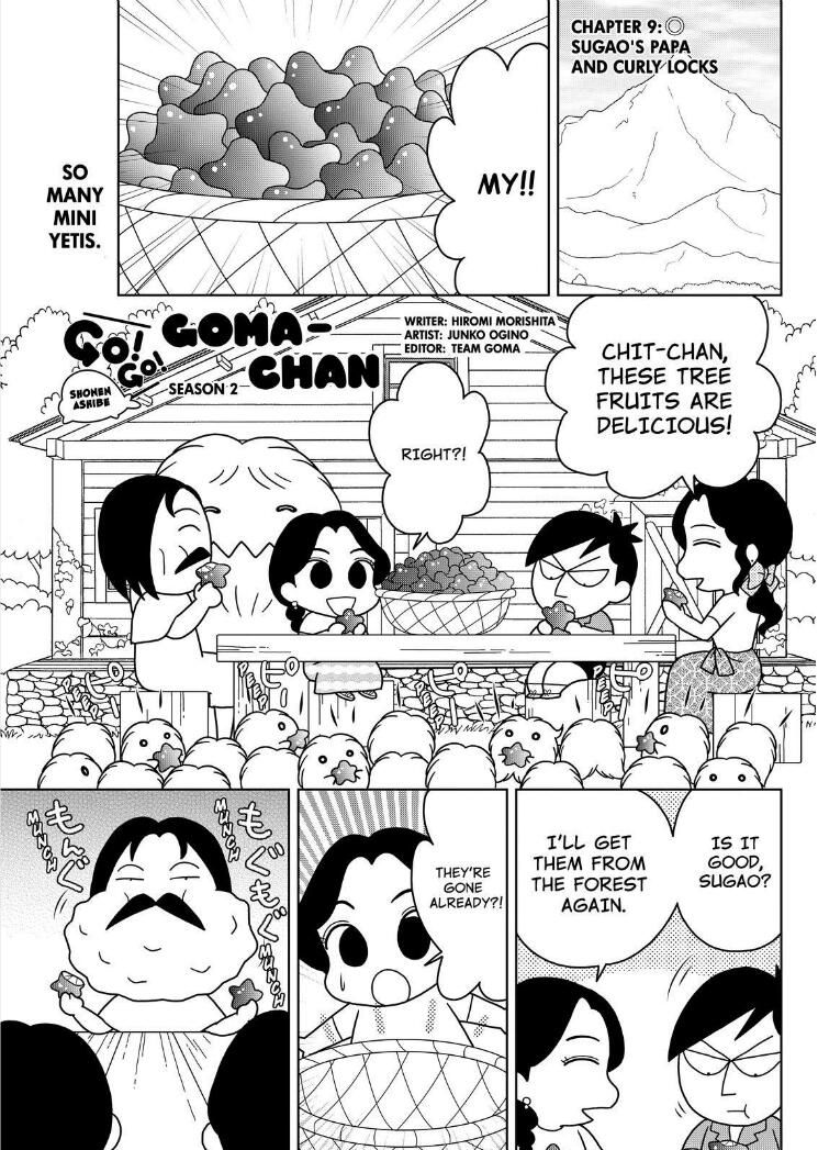 Shonen Ashibe Go! Go! Goma-Chan - Chapter 25