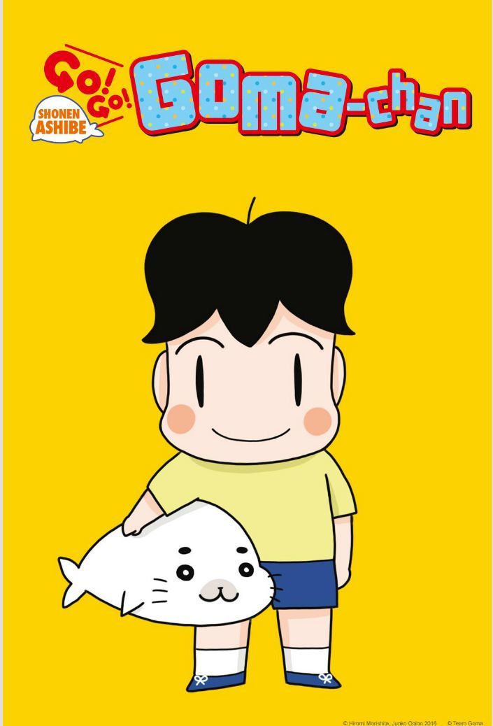 Shonen Ashibe Go! Go! Goma-Chan - Chapter 18