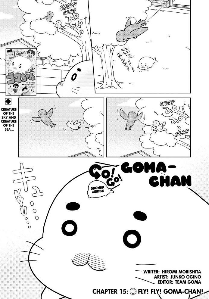 Shonen Ashibe Go! Go! Goma-Chan - Chapter 15