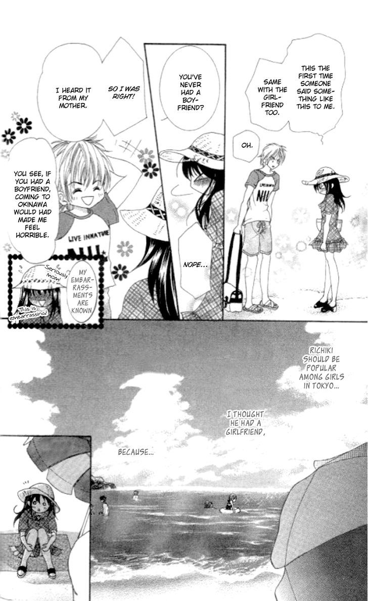 Yappari Nui Ja Dame! - Chapter 4 : Chura Koiiro (End)