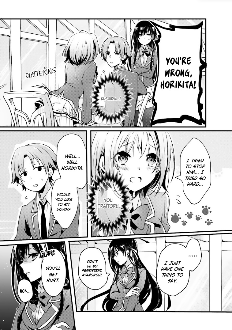 Welcome To The Classroom Of The Supreme Ability Doctrine: Other School Days - Vol.1 Chapter 4: I'd Like To Get Along