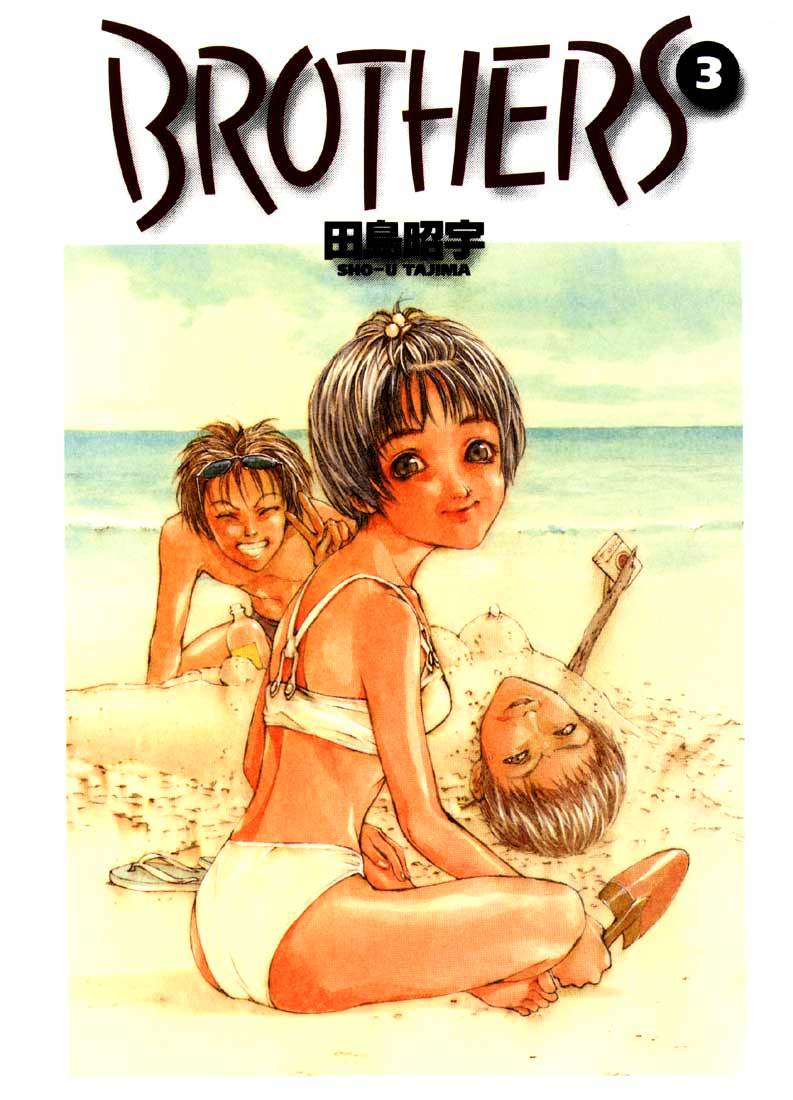 Brothers Plus - Vol.3 Chapter 1