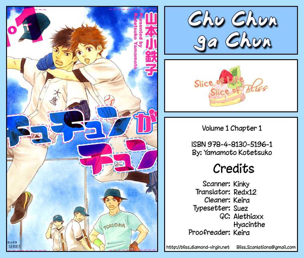 Chuchun Ga Chun - Vol.1 Chapter 1