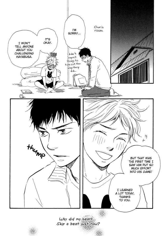 Chuchun Ga Chun - Vol.1 Chapter 4