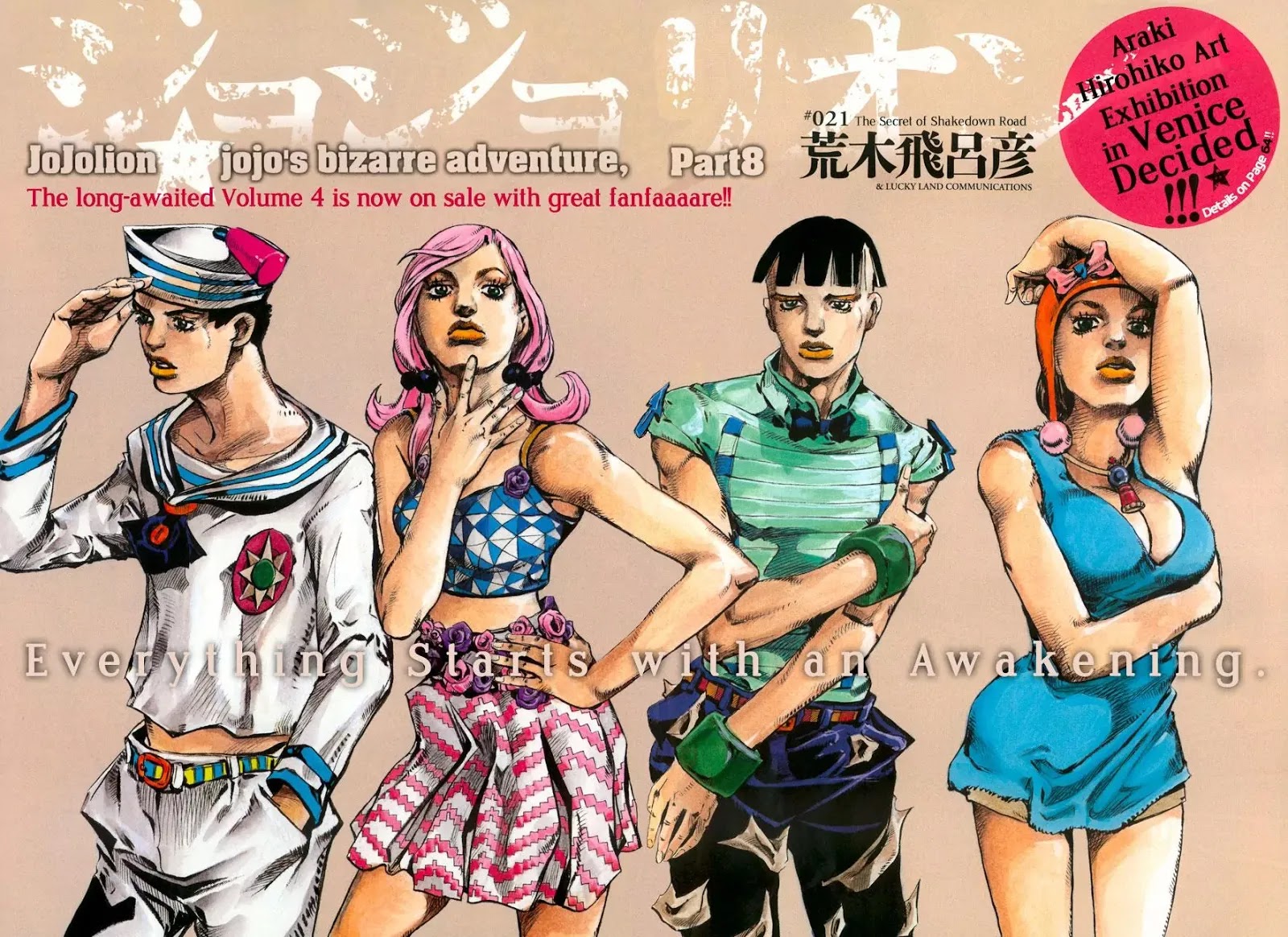 Jojo No Kimyou Na Bouken - Chapter 868: The Secret Of Shakedown Road