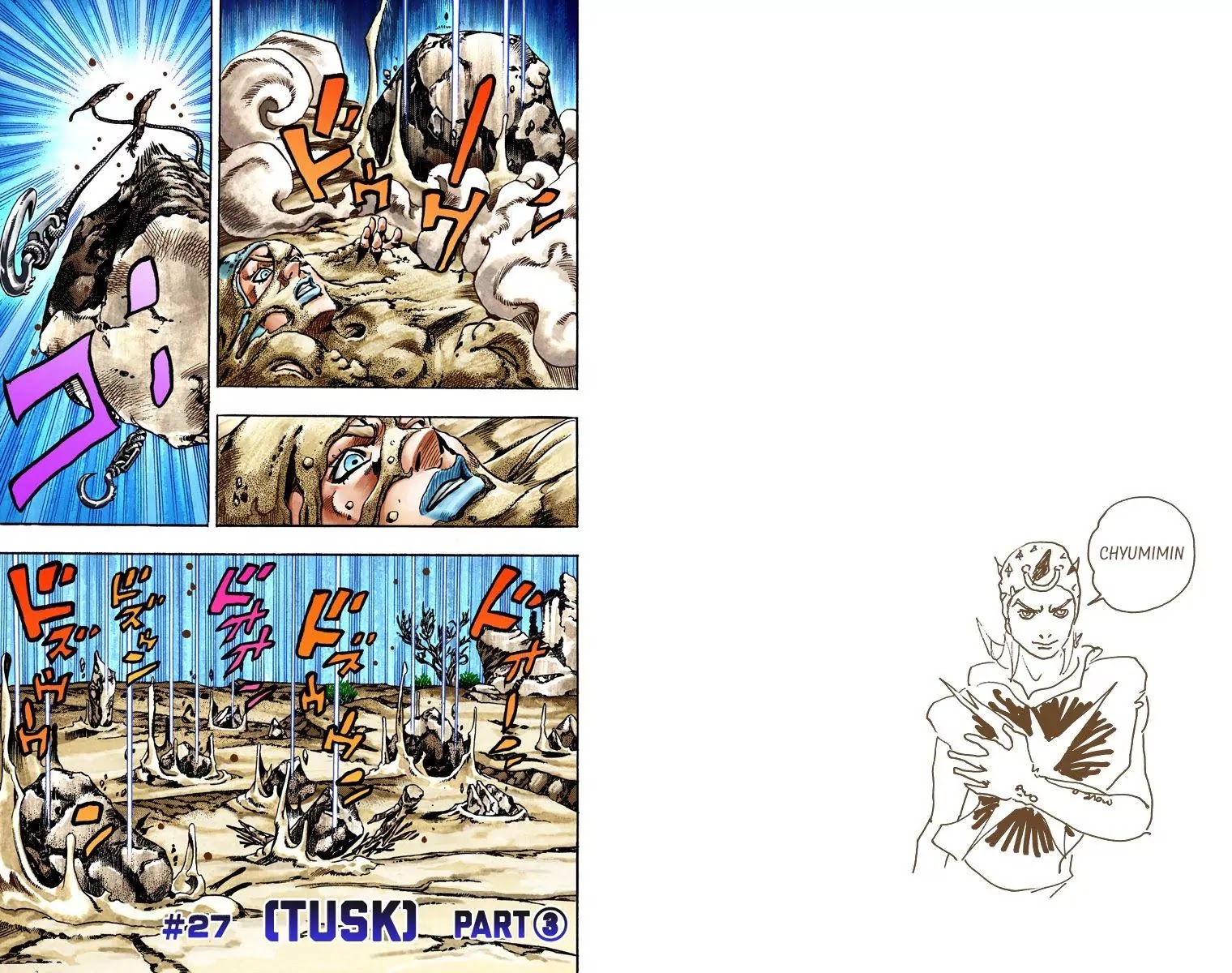 Jojo No Kimyou Na Bouken - Chapter 779: (Tusk) (3)