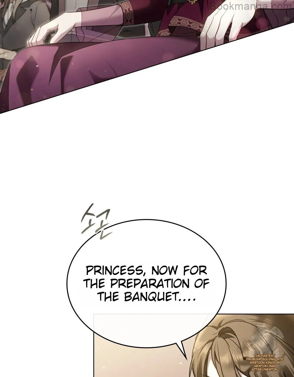 The Princess’s Bedchamber Toy - Chapter 27