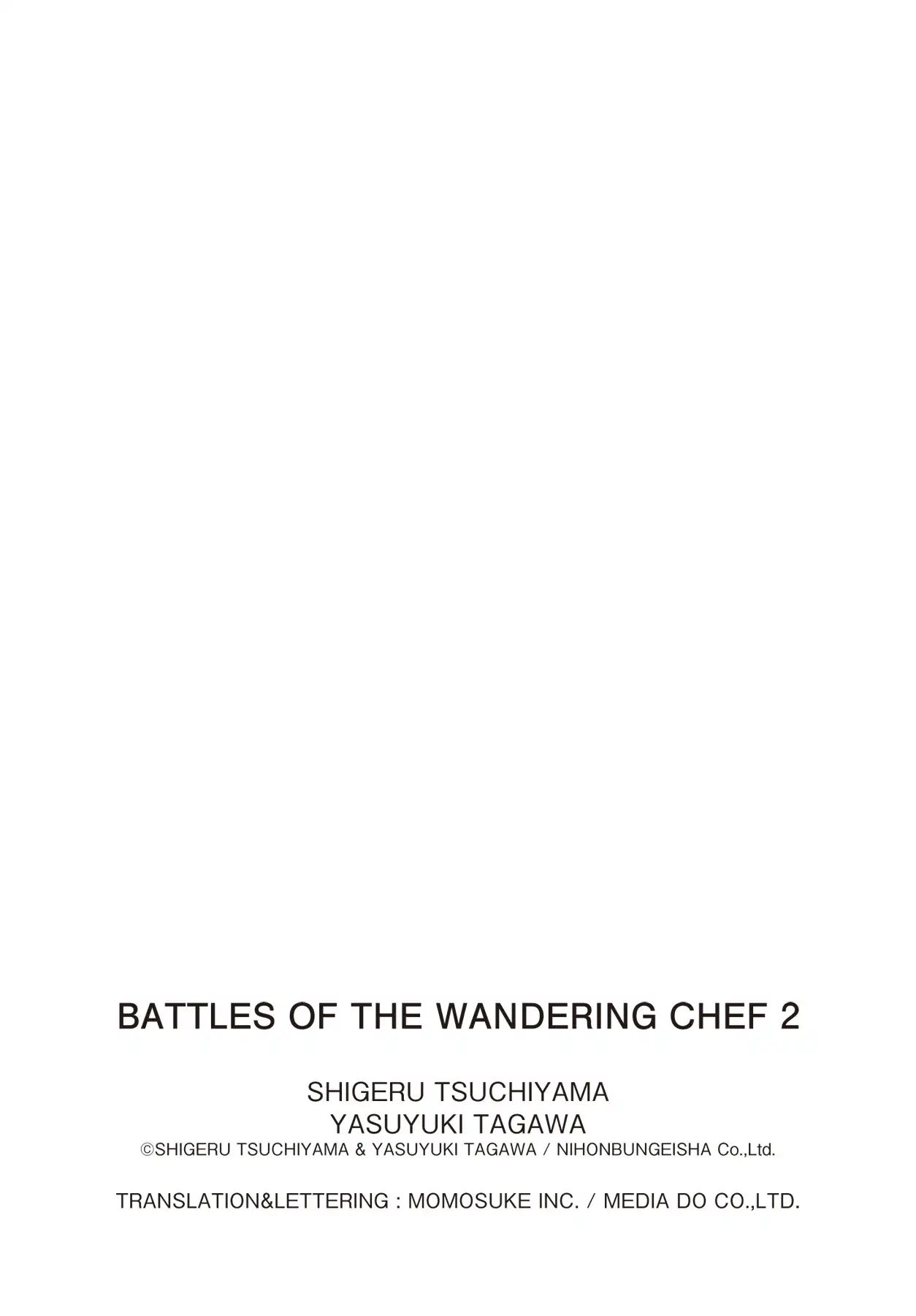 Battles Of The Wandering Chef - Vol.2 Chapter 8: The Ultimate Delicacy