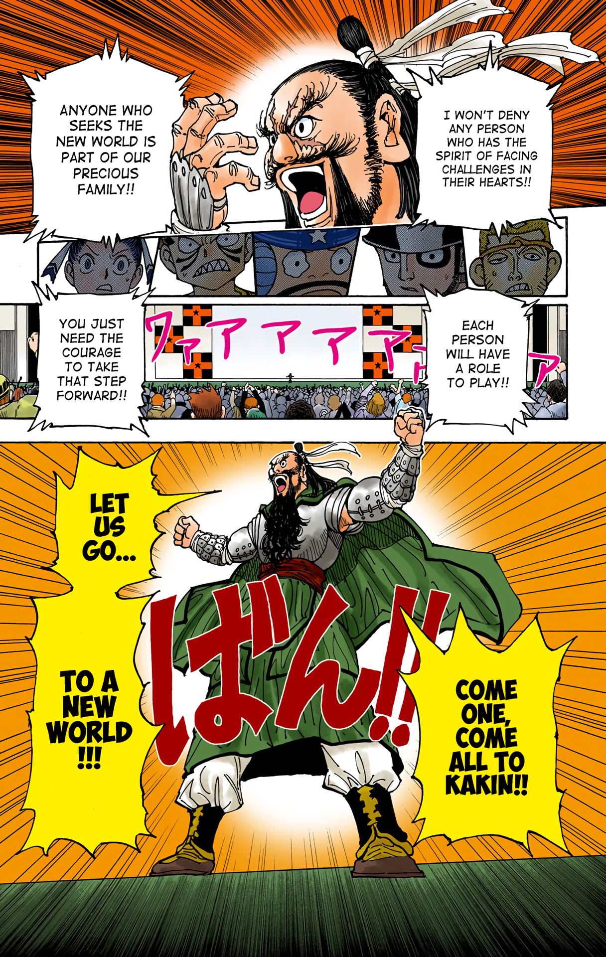 Hunter X Hunter Full Color - Vol.32 Chapter 340: Special Mission