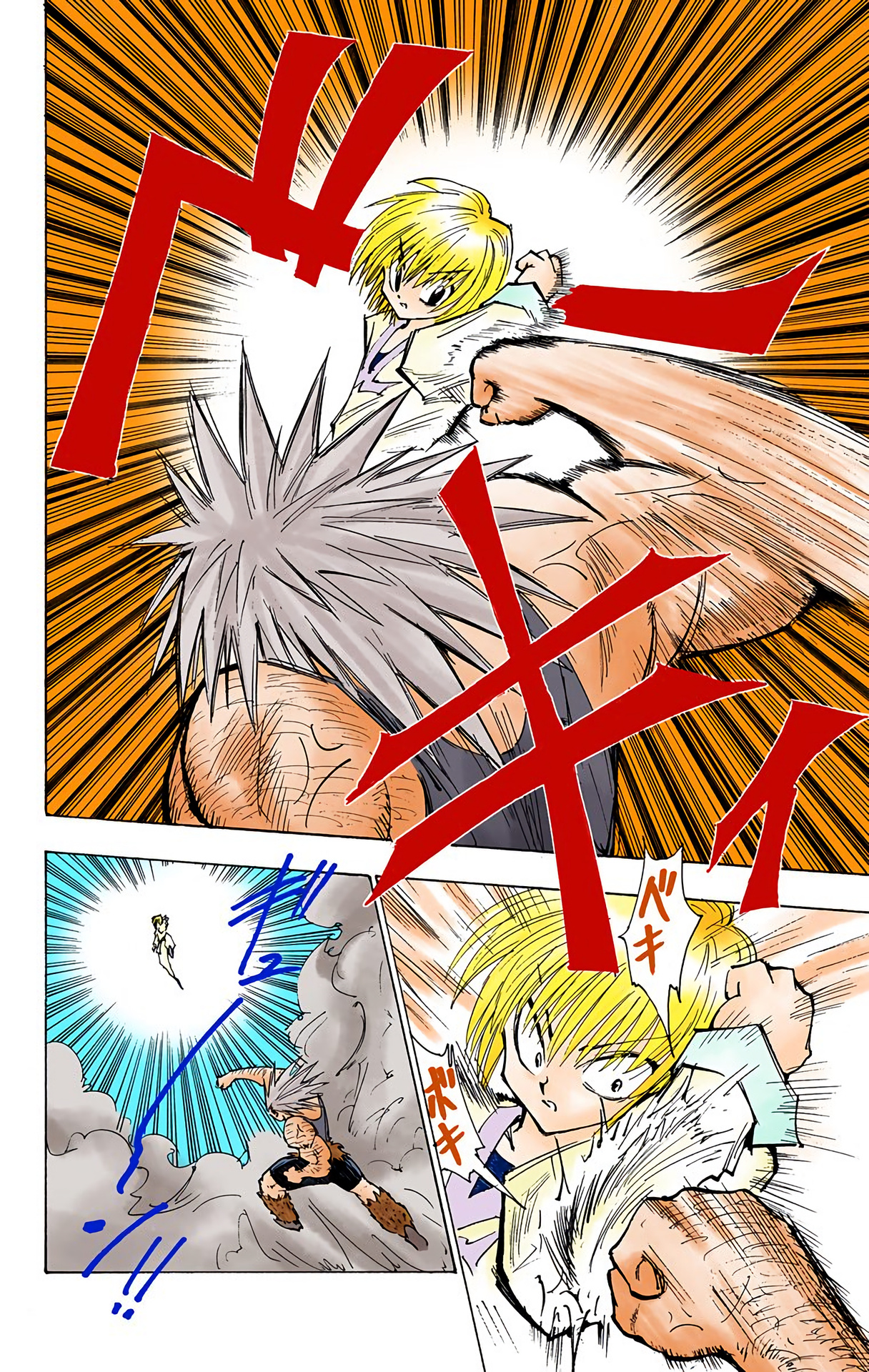 Hunter X Hunter Full Color - Vol.9 Chapter 82: September 2Nd: Part 4