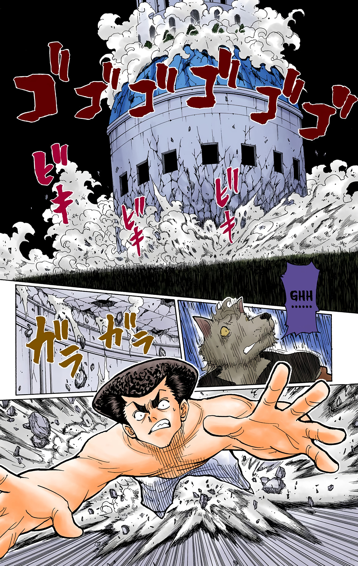 Hunter X Hunter Full Color - Vol.26 Chapter 278: Destruction