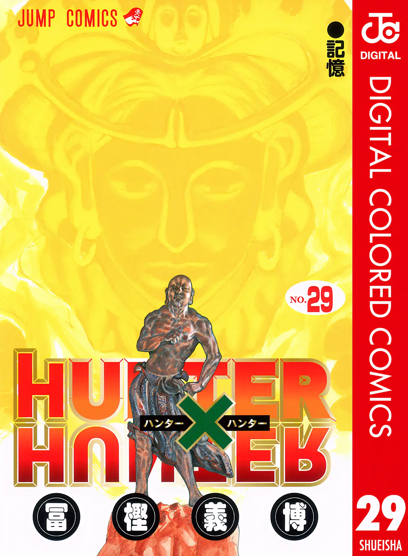 Hunter X Hunter Full Color - Vol.29 Chapter 301: Memory