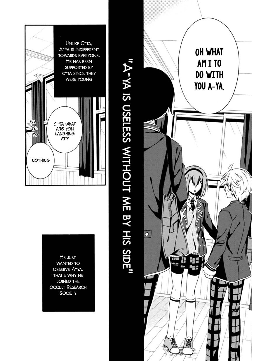 Shuuen No Shiori - Chapter 21 : Drawing A Whimsical Scene (Part 1)