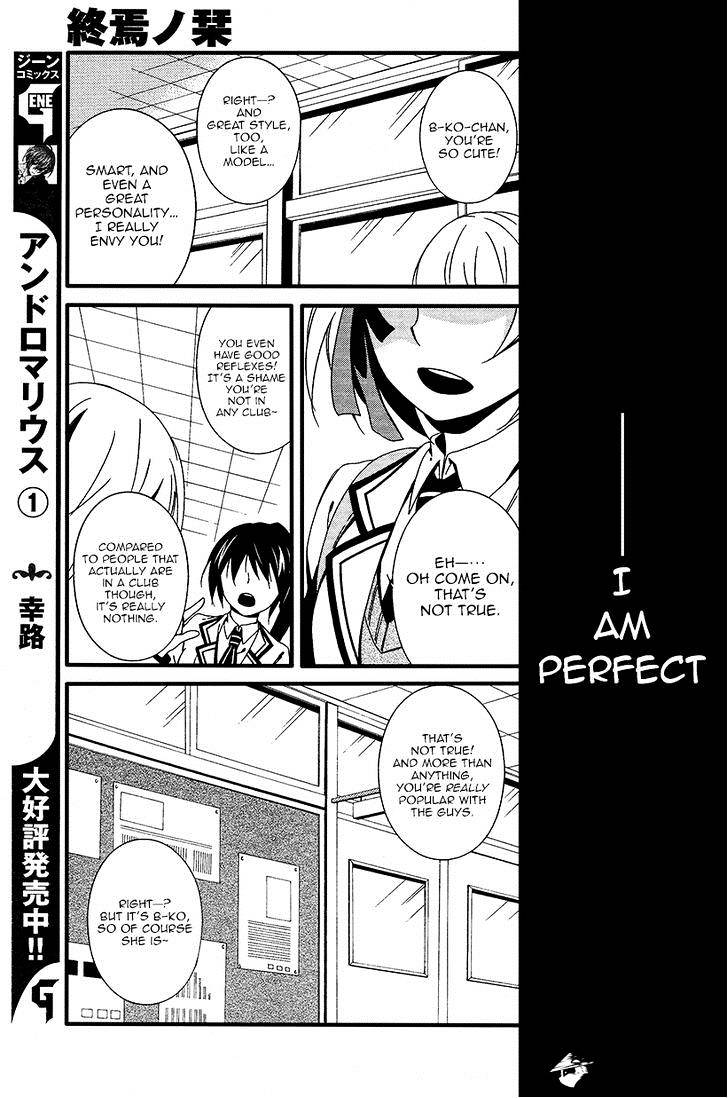 Shuuen No Shiori - Chapter 5 : Impostor Advisory (Part 3)