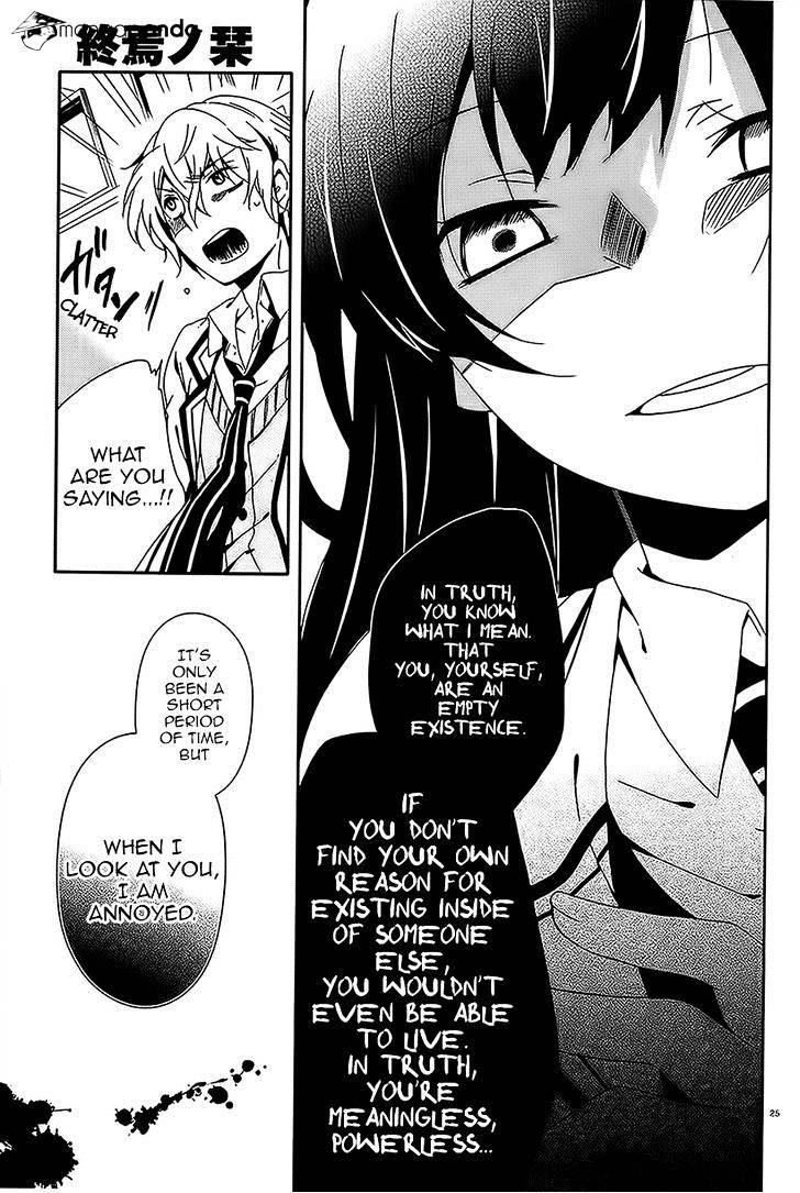 Shuuen No Shiori - Chapter 6 : Perfect Crime Love Letter (Part 1)