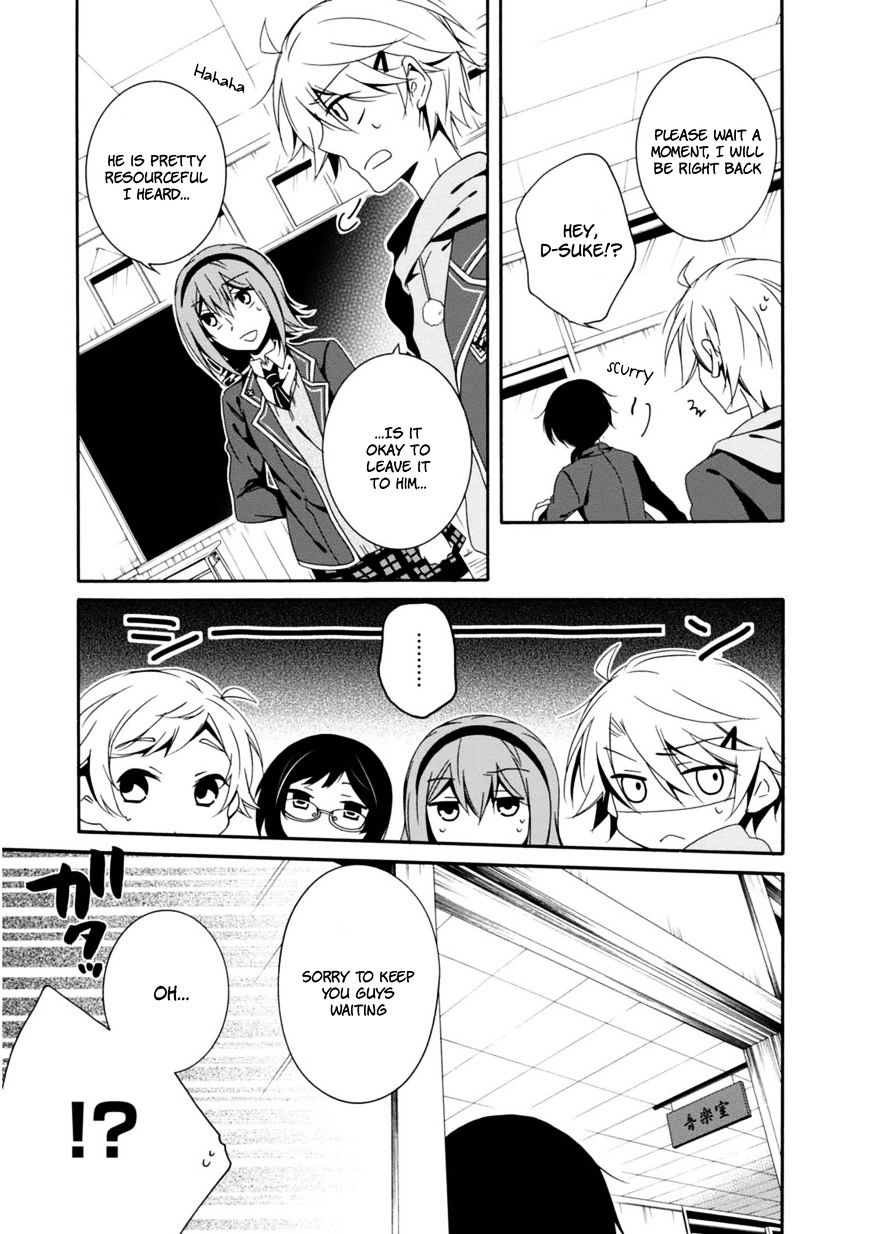 Shuuen No Shiori - Chapter 20 : The Four Of Us