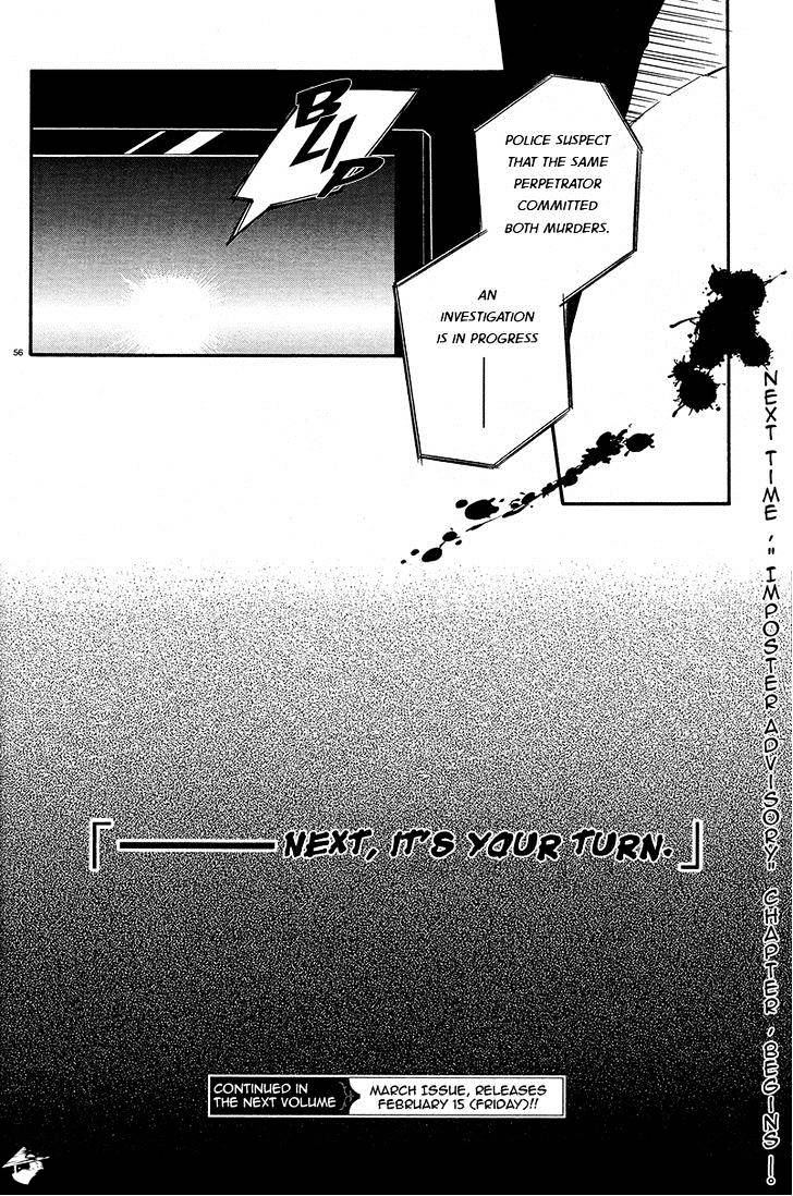 Shuuen No Shiori - Chapter 2 : Lonely Hide And Seek (Part 2)