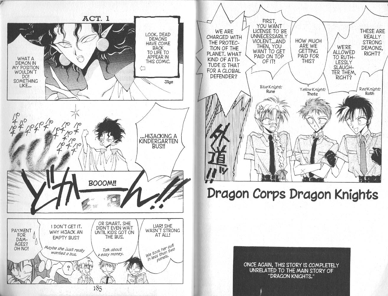 Dragon Knights - Vol.6 Chapter 39.5: Dragon Corps