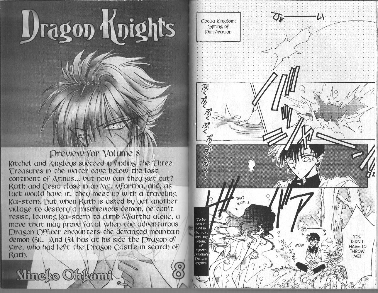 Dragon Knights - Vol.7 Chapter 45: Wind Dragon (6)