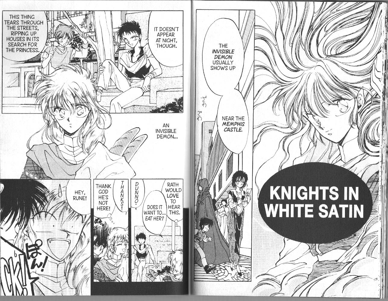 Dragon Knights - Vol.1 Chapter 3: Knights In White Satin