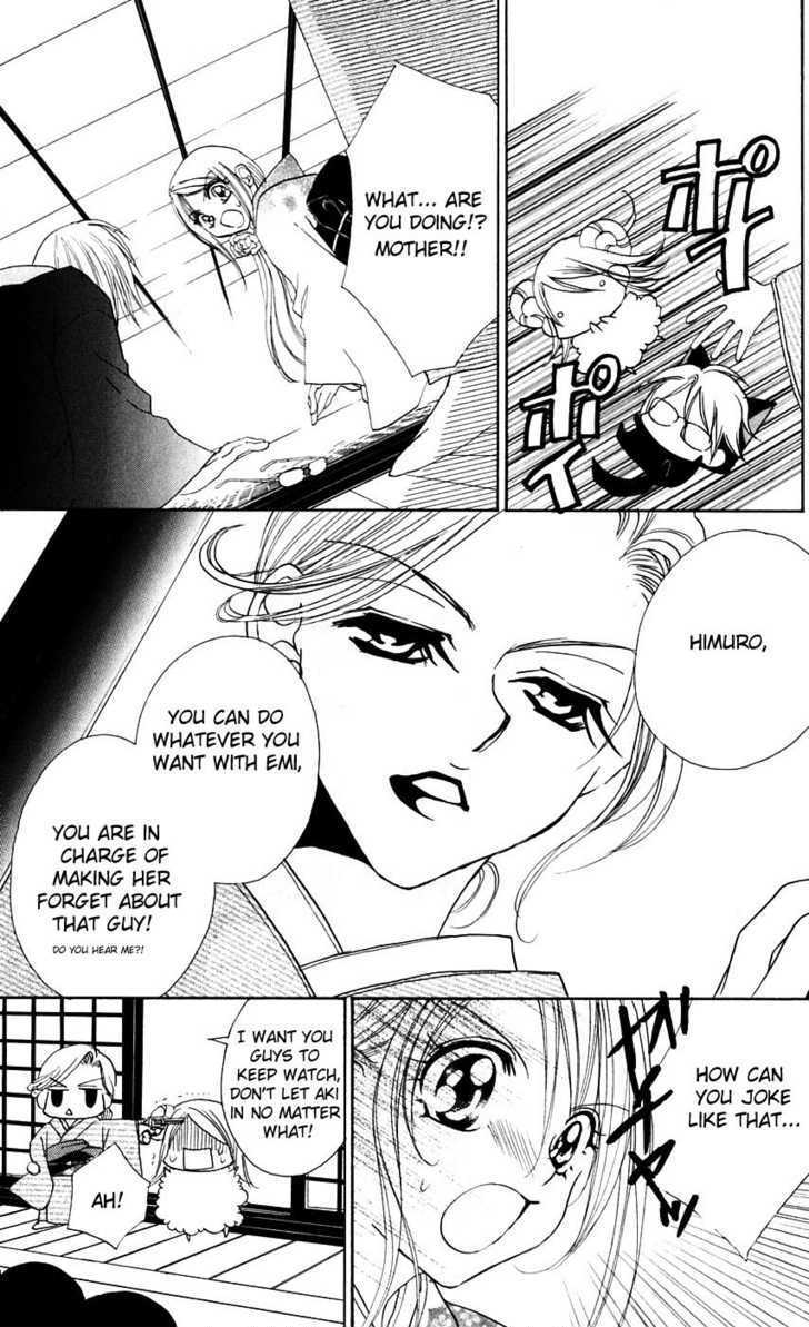 Kapo-N - Vol.2 Chapter 7 : Getting Caught!?