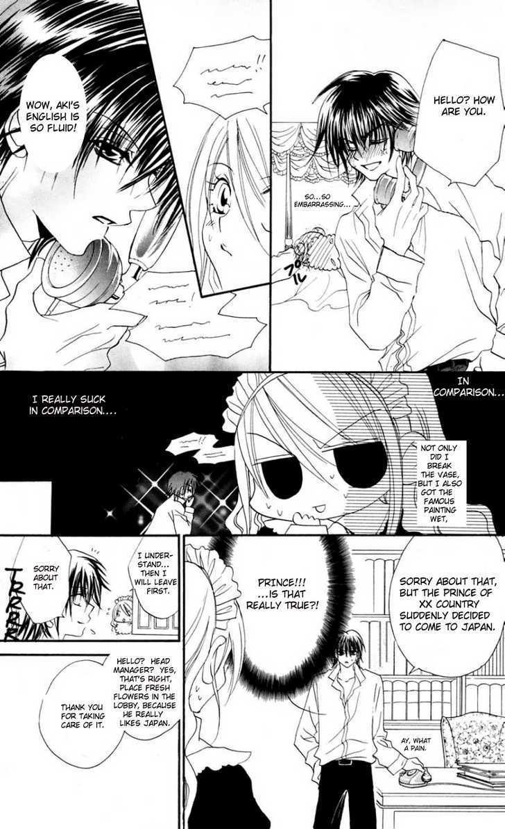 Kapo-N - Vol.2 Chapter 9 : Love Maid Training