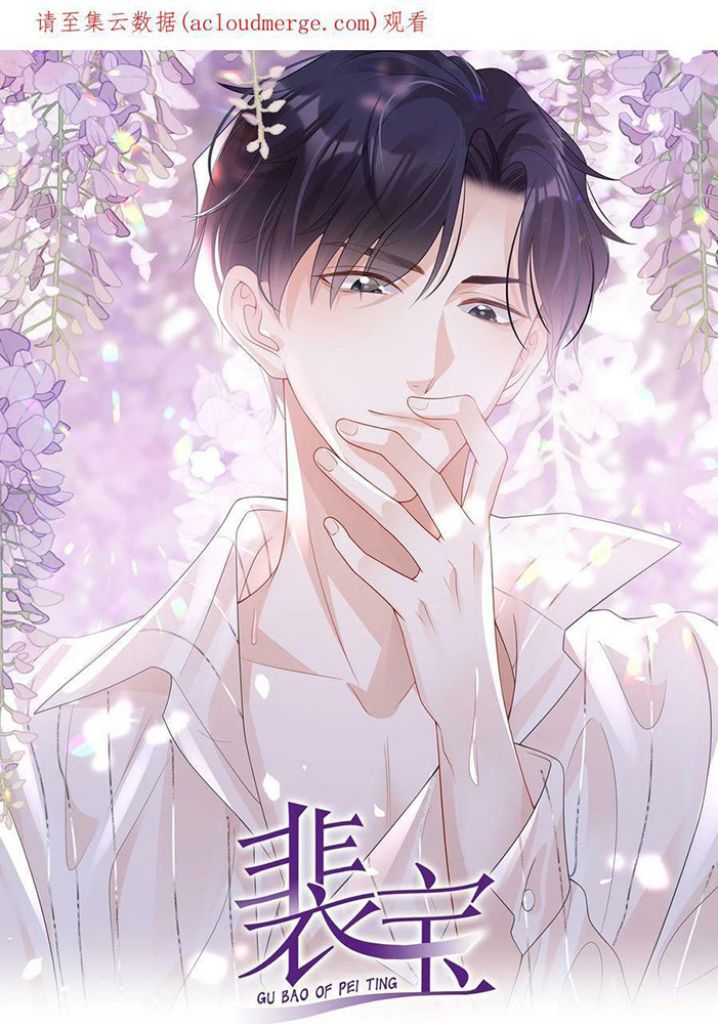 My Sweet Boy, Don’t Hide! - Chapter 64